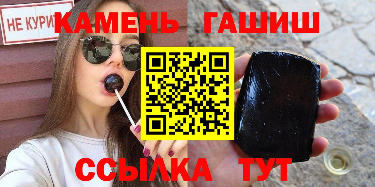 Гашиш Premium Вышний Волочёк