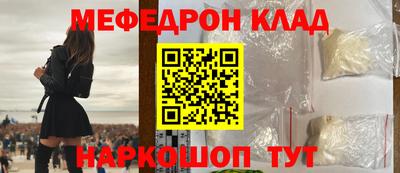 MDMA Набережные Челны