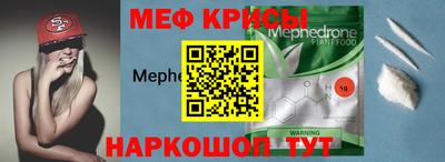 мет Надым
