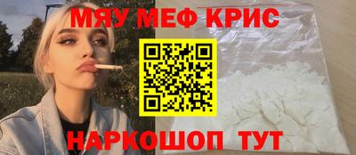 MDMA Набережные Челны