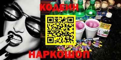 мет Надым