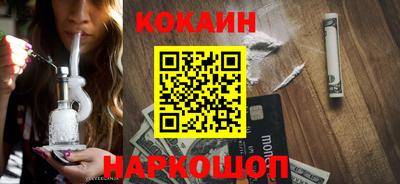 кокс Назарово