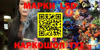мет Надым
