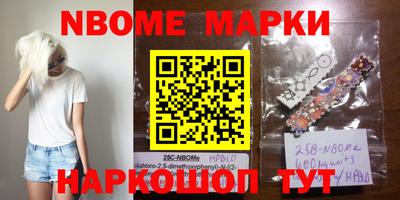 MDMA Набережные Челны