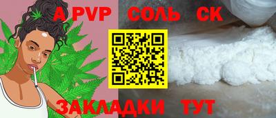 мет Надым
