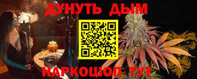 мет Надым