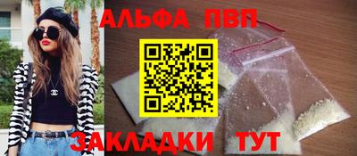 мет Надым