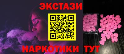 MDMA Набережные Челны