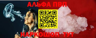 мет Надым