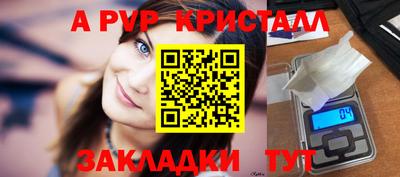 мет Надым