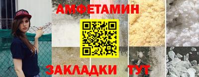 мет Надым