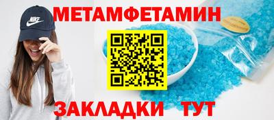 MDMA Набережные Челны