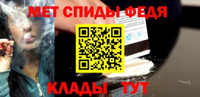 мет Надым