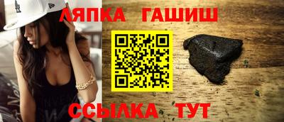 мет Надым
