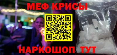 мет Надым
