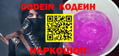 кокс Назарово