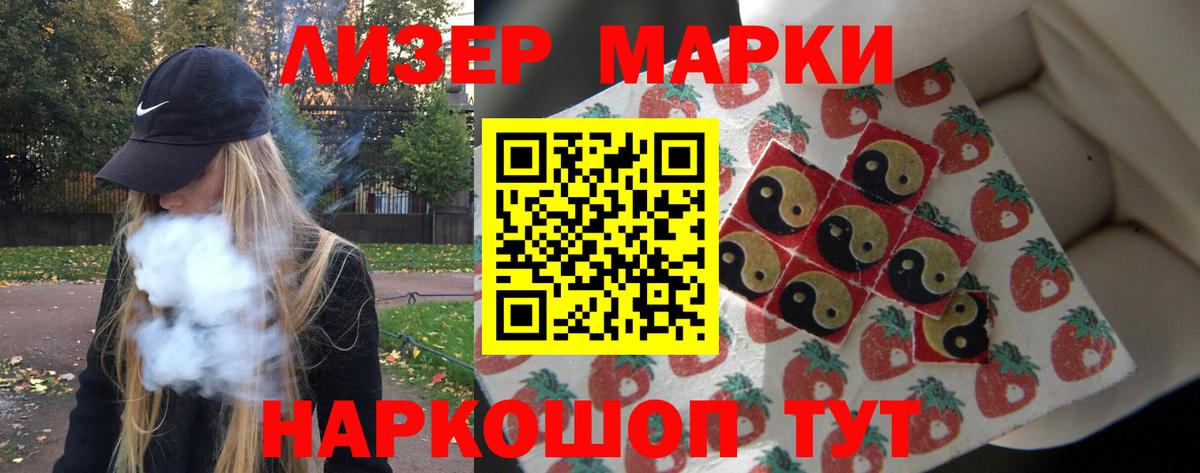 Лсд 25 экстази кислота Вышний Волочёк