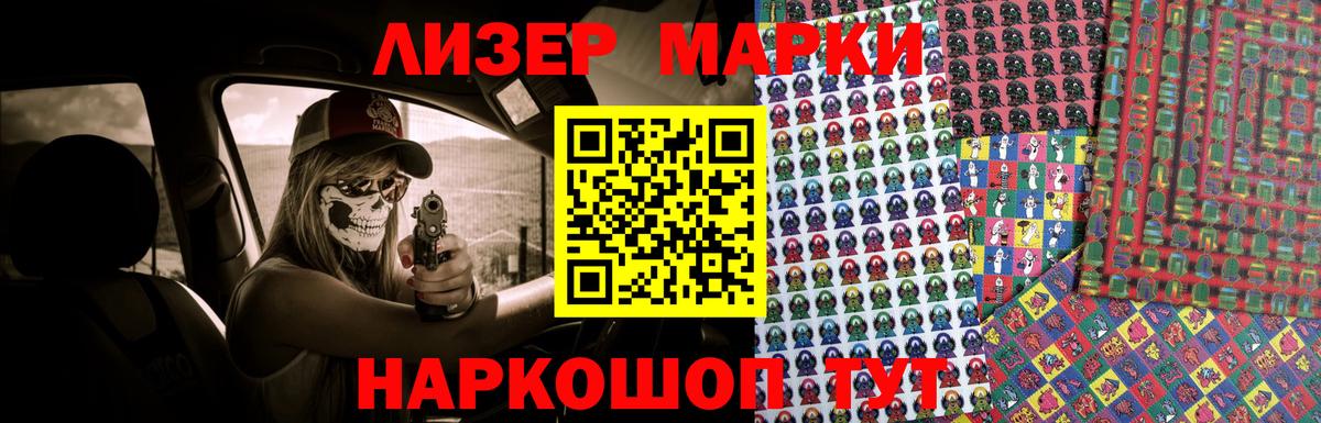 Вышний Волочёк  Лсд 25 экстази ecstasy  Вход с VPN 