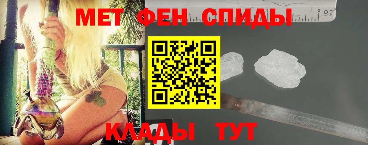 Метамфетамин Декстрометамфетамин 99.9% Вышний Волочёк