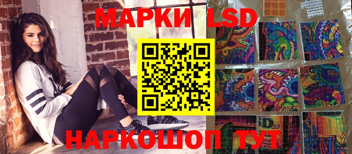 Наркотические марки  где купить наркотик  Вышний Волочёк  Марки 25I-NBOMe 1,8мг  Вход с VPN 